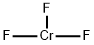 氟化高铬(7788-97-8)